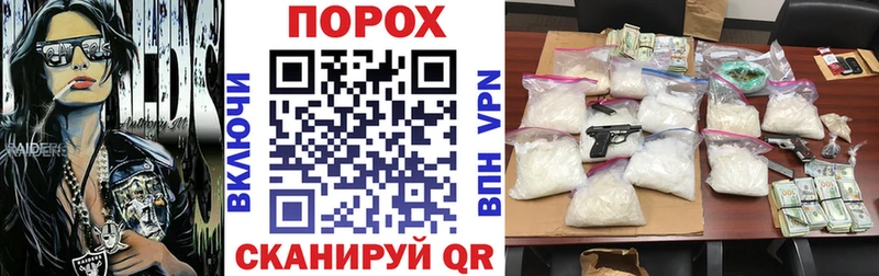 ОМГ ОМГ ТОР  Кочубеевское  АМФ VHQ 