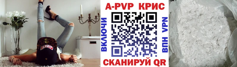 Альфа ПВП мука Кочубеевское