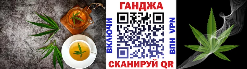 Canna-Cookies конопля  купить закладку  Кочубеевское 