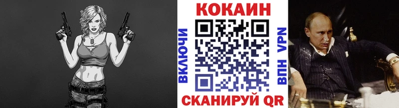 где купить   Кочубеевское  КОКАИН VHQ 