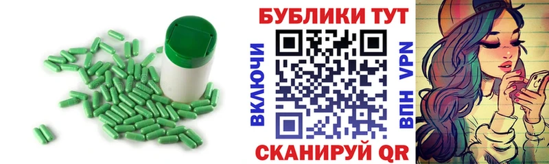 цена   Кочубеевское  Ecstasy 300 mg 