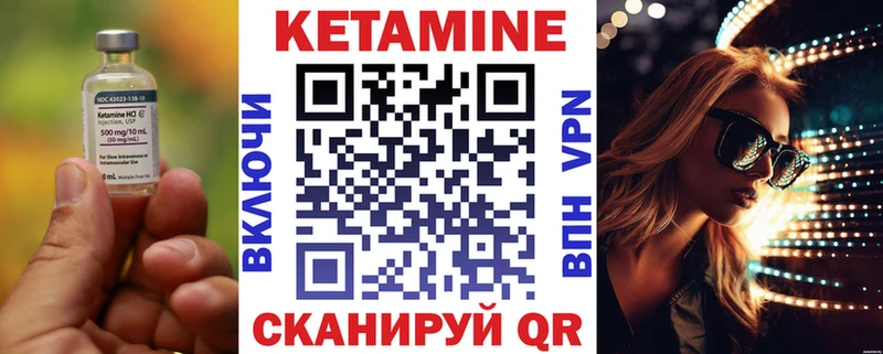 Кетамин ketamine  Кочубеевское 