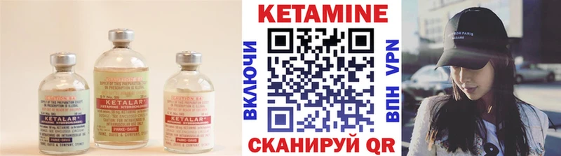 Кетамин ketamine Кочубеевское