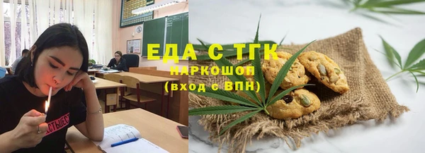 альфа пвп Верхний Тагил