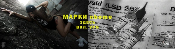 герыч Няндома