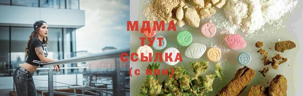 альфа пвп Верхний Тагил