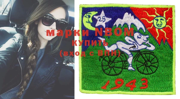 прущая мука Верхнеуральск