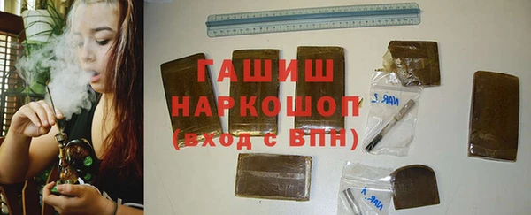 альфа пвп Верхний Тагил