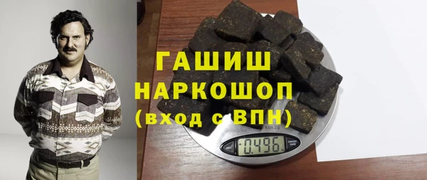 ГАЛЛЮЦИНОГЕННЫЕ ГРИБЫ Нягань