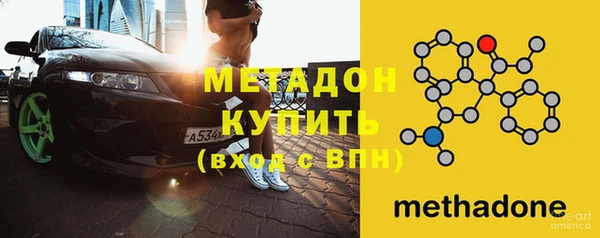 альфа пвп Верхний Тагил