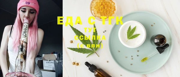 герыч Няндома