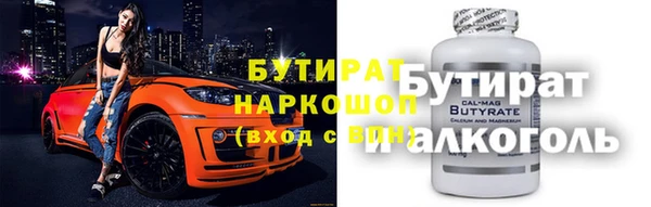 герыч Няндома