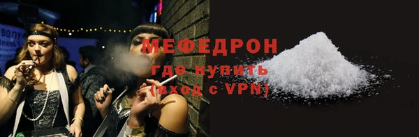ALPHA PVP Нязепетровск