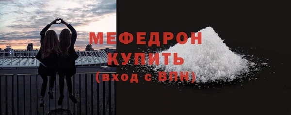 альфа пвп Верхний Тагил