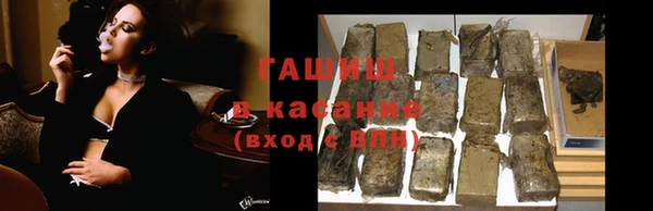 альфа пвп Верхний Тагил