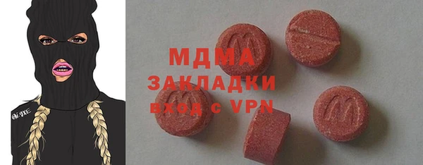 ГАЛЛЮЦИНОГЕННЫЕ ГРИБЫ Нягань