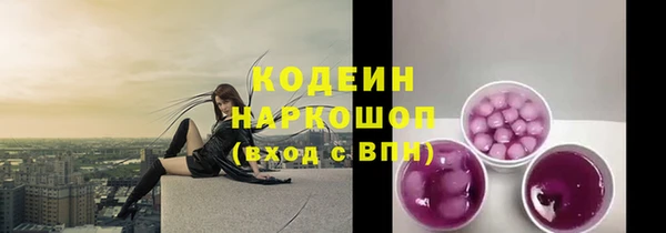 мяу мяу мука Верея