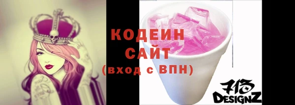 ALPHA PVP Нязепетровск