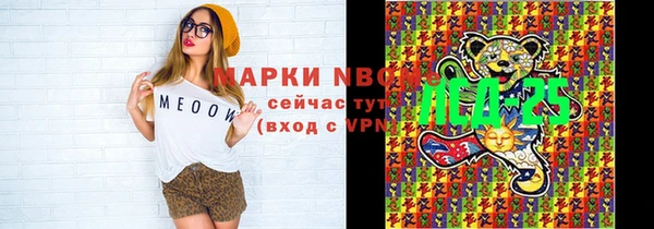 ГАЛЛЮЦИНОГЕННЫЕ ГРИБЫ Нягань