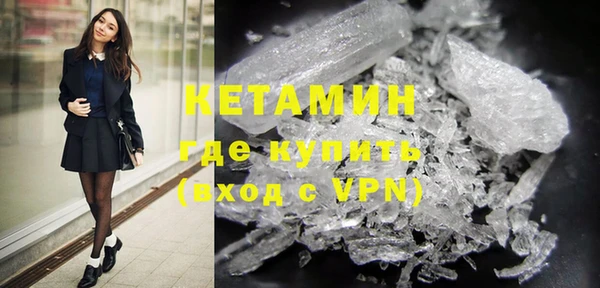 альфа пвп Верхний Тагил