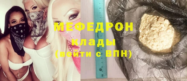 альфа пвп Верхний Тагил