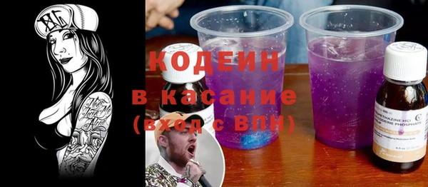 мяу мяу мука Верея