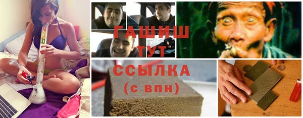 альфа пвп Верхний Тагил