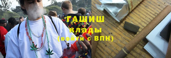 ГАЛЛЮЦИНОГЕННЫЕ ГРИБЫ Нягань