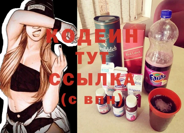мяу мяу мука Верея