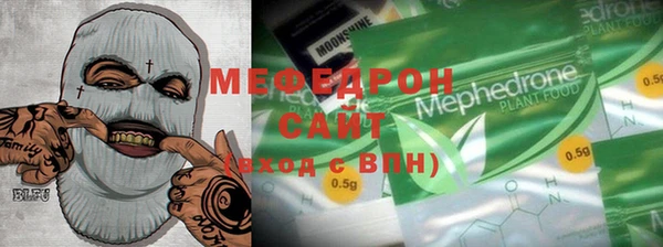 прущая мука Верхнеуральск