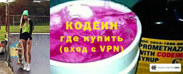 герыч Няндома