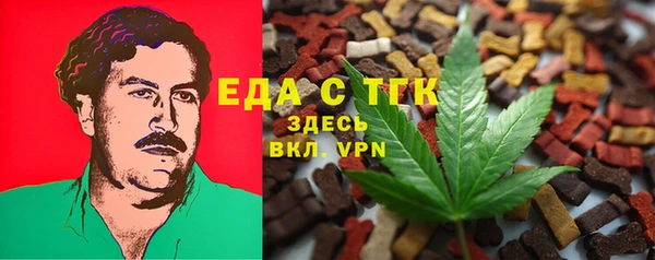 прущая мука Верхнеуральск