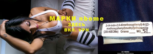 ALPHA PVP Нязепетровск