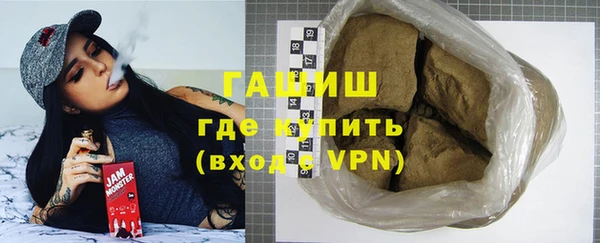 альфа пвп Верхний Тагил