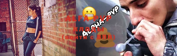 альфа пвп Верхний Тагил