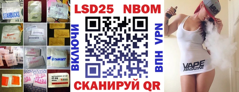 LSD-25 экстази кислота  Кочубеевское 
