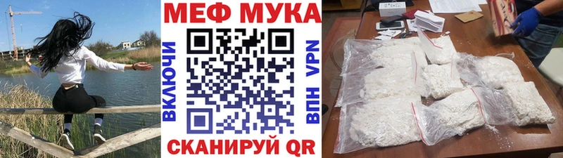 Мефедрон  Кочубеевское