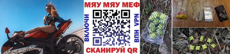 МЕФ мука  Кочубеевское 