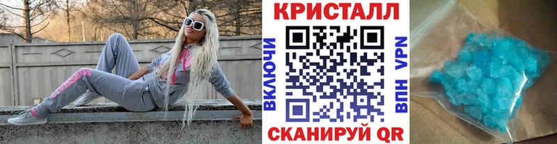 Первитин витя  закладки  Кочубеевское 