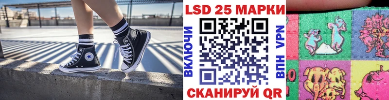 Марки N-bome 1500мкг Кочубеевское