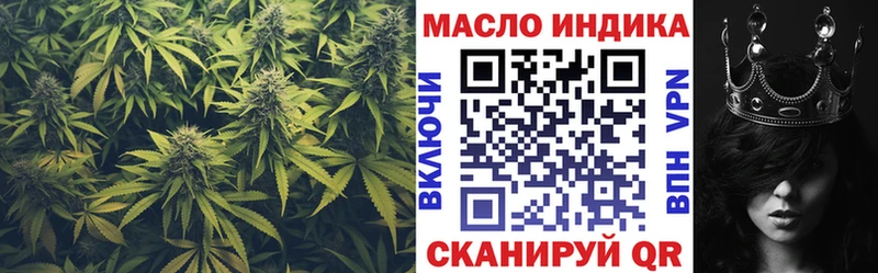 ТГК THC oil  Кочубеевское 